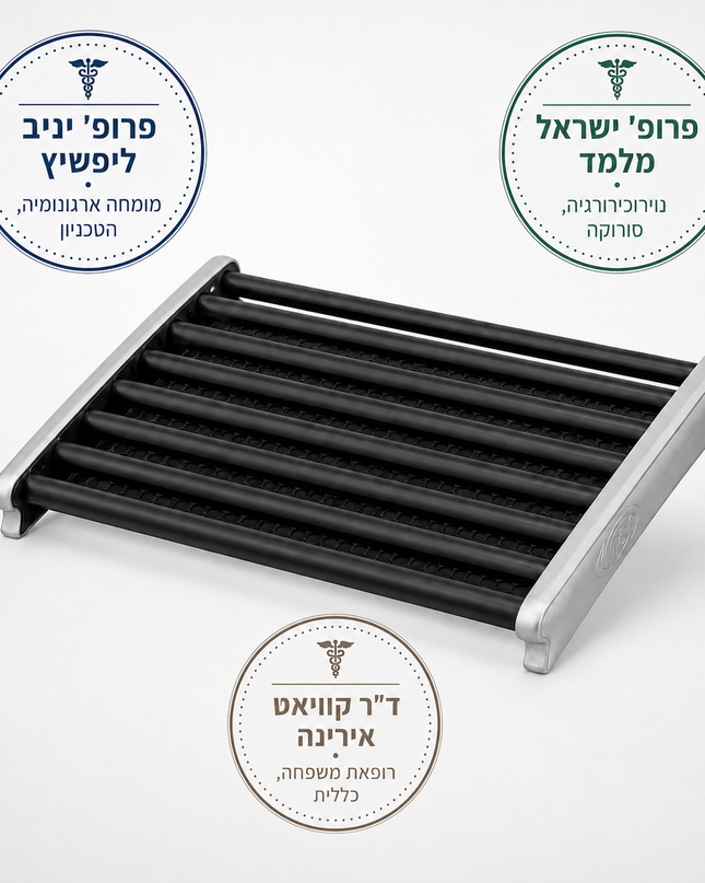 TO GO / כסא ארגונומי נייד / מושב לכאבי גב ורצפת האגן / Painless Stretch