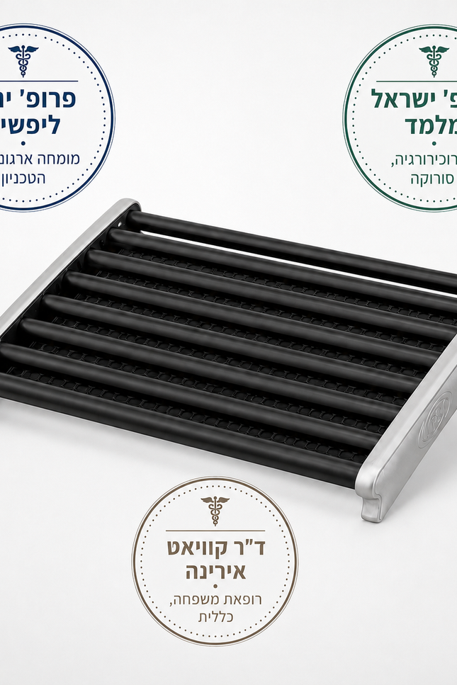 TO GO / כסא ארגונומי נייד / מושב לכאבי גב ורצפת האגן / Painless Stretch