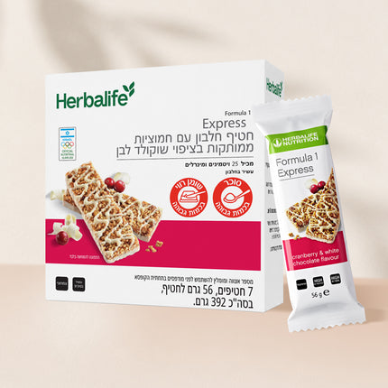 Formula 1 Express חטיף חמוציות ושוקולד לבן - 7 יחידות - תמונת אריזה