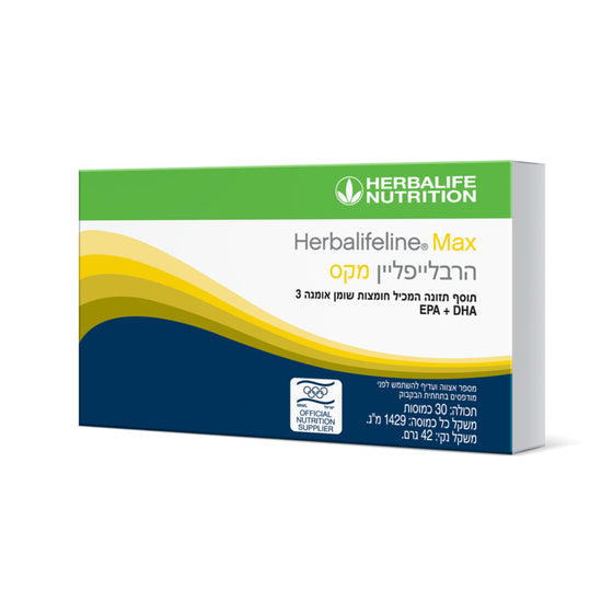 הרבלייפליין מקס – Herbalifeline Max 30 כמוסות