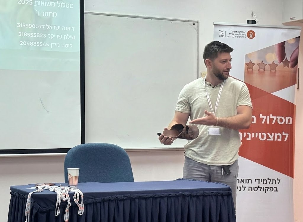 לוטם מרצה על נעלי ברפוט